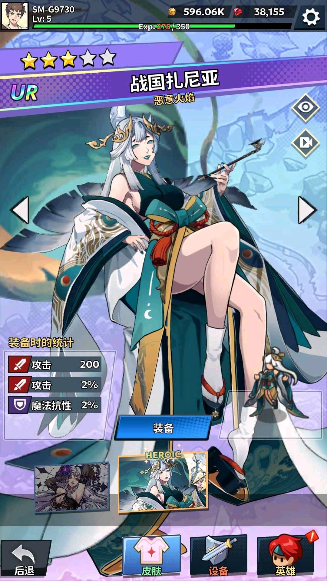 福蒂亚斯传奇v1.0.71《解锁内购版》