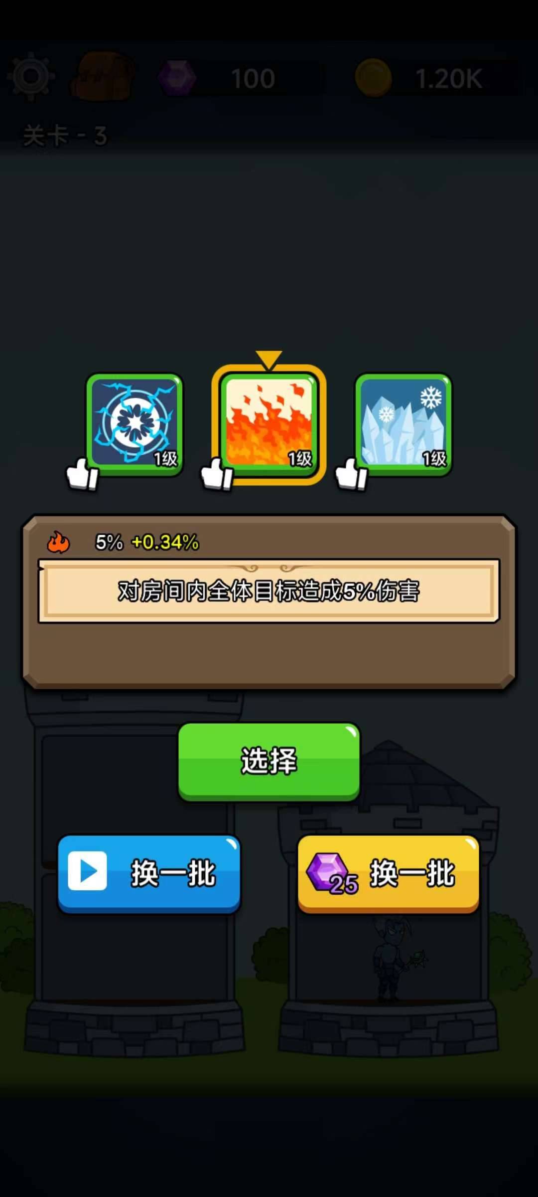 英雄城堡-Bug测试版