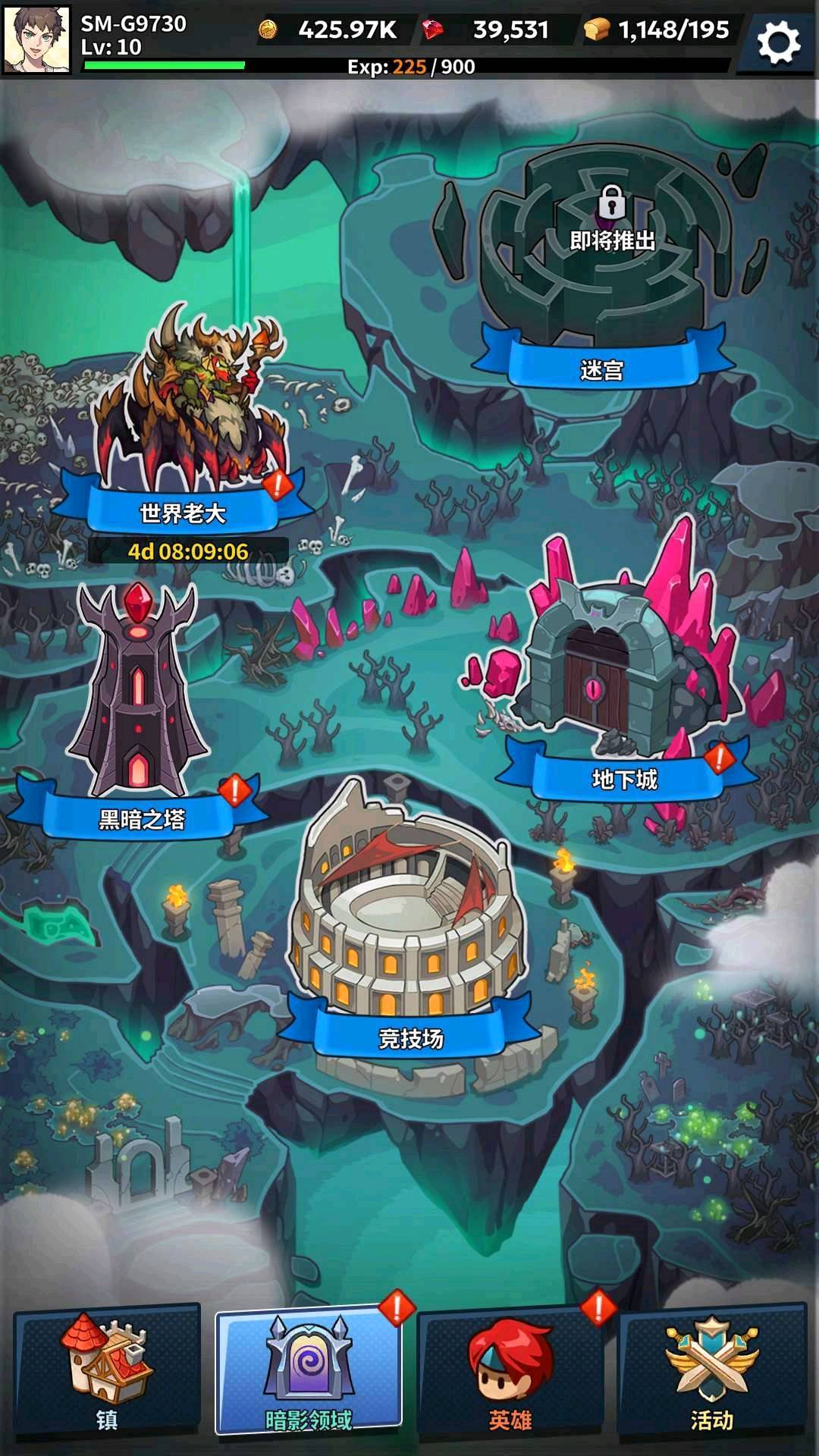 福蒂亚斯传奇v1.0.71《解锁内购版》