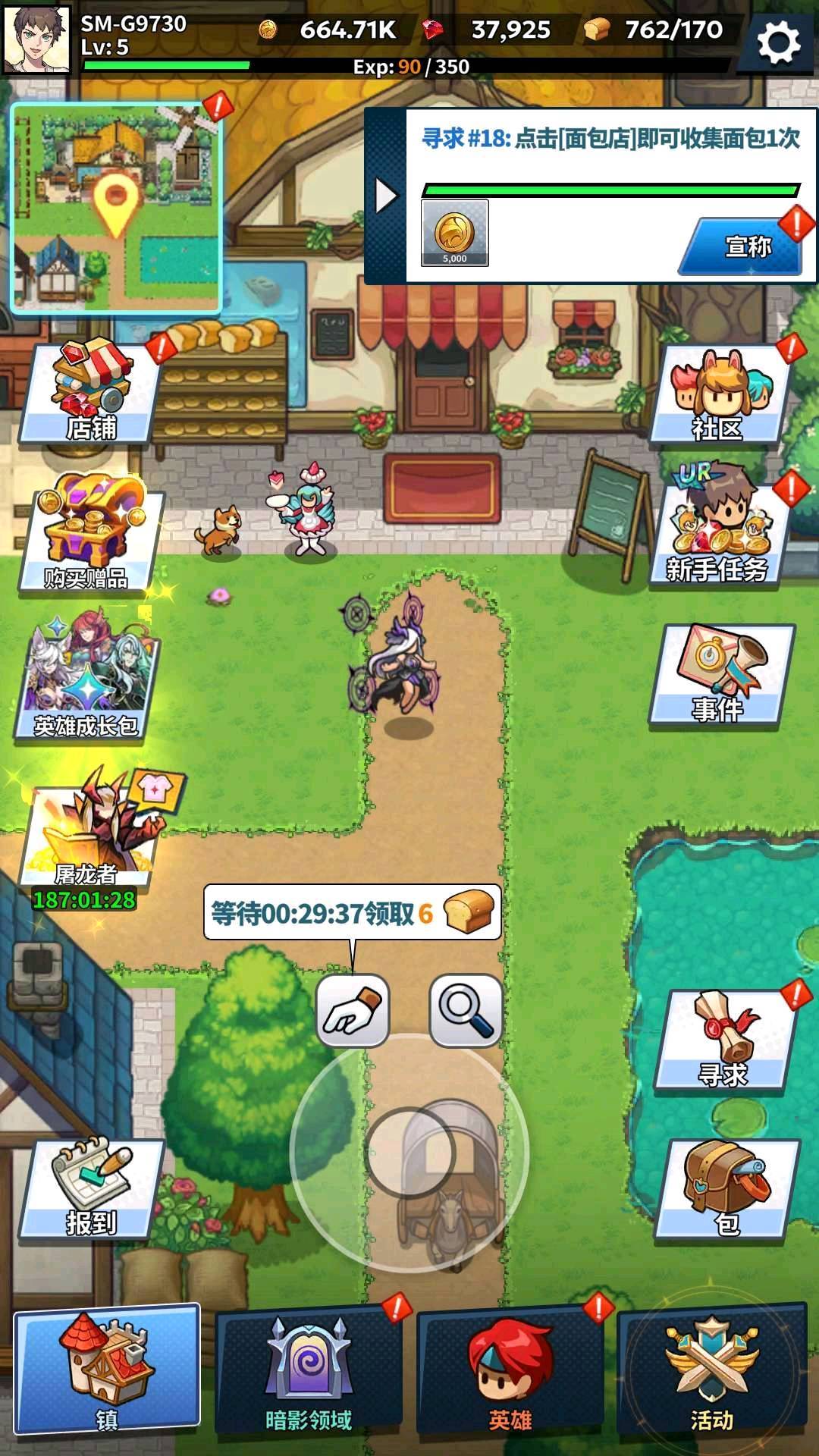 福蒂亚斯传奇v1.0.71《解锁内购版》