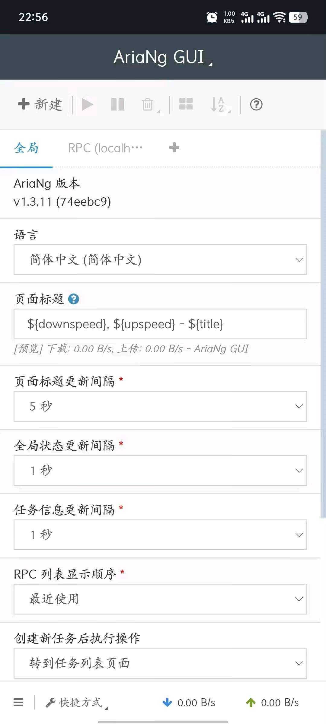 【分享】手机百度网盘不限速下载45m/s
